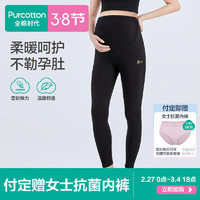 Purcotton 全棉时代