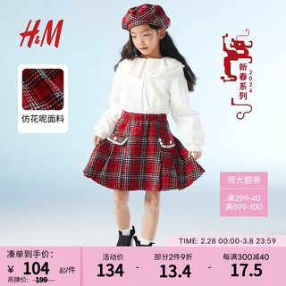 H&M【新年系列】童装女半身裙2024春季拜年红色半身裙1218953 红色/格纹 150/66