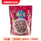 盒马MAX costco代购会员超市盒马MAX酸奶山楂丁728g山楂条蜜饯