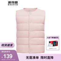 波司登（BOSIDENG）2024儿童羽绒马甲轻薄休闲时尚百搭保暖内搭马甲T40130060DS 浪漫粉1370 160/80