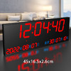 驰海（CHkosda）万年历电子钟客厅家用大挂钟led数字时钟农历钟表挂墙 45*16.5万年历（红蓝）-遥控版