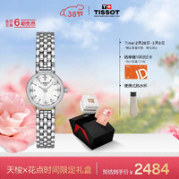 天梭（TISSOT）瑞士手表 小可爱系列腕表 石英女表T140.009.11.111.00
