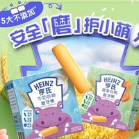 88VIP：Heinz 亨氏 五大膳食系列 婴幼儿磨牙棒 蔬菜味 64g
