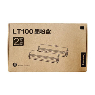 联想（Lenovo）LT100双支装黑色墨粉盒 领像耗材（适用于L100/M100/M101/M102/M1520/M1688系列产品）