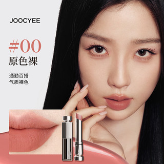 Joocyee 酵色 Joocyee 酵色 Joocyee 酵色