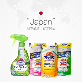 日本KAO花王卫浴强力除垢消臭清香喷雾马桶清洁剂380ml