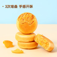 【三只松鼠_黄金肉松饼1000g/箱】早餐面包食品糕点心美食小吃JX