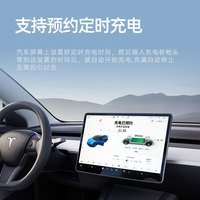 普诺得 PRTDT220v7kw充电桩适用于国标车型特斯拉问界理想大众通用