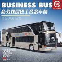 KIV 卡威 公交車玩具模型仿真合金玩具車兒童雙層巴士大巴車車模小汽車