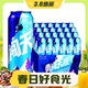 3.8焕新、会员专享：SNOWBEER 雪花 勇闯天涯 500ml*24听