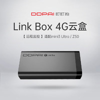 DDPAI 盯盯拍 行车记录仪远程互联4G盒子 适用MINI2S/MINI3S/MINI4