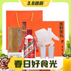 MOUTAI 茅台 飞天茅台 53%vol 酱香型白酒 200ml