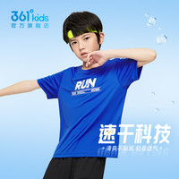 361° 男童短袖t恤2024女童夏装大童速干衣儿童运动上衣小童