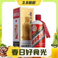 3.8焕新：MOUTAI 茅台 贵州飞天茅台酒500ml53%vol 酱香型白酒 单瓶装 海外版