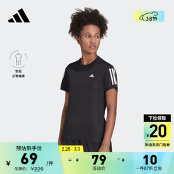 adidas 阿迪达斯 速干跑步运动上衣圆领短袖T恤女装阿迪达斯官方 黑色 A/M