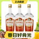  88VIP：古井贡酒 浓香型白酒古井粮液50度750ml×3瓶官方正品固态纯粮食酒　