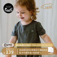 nest designs婴儿竹丽尔短袖连体衣爬服和尚春夏新生儿宝宝包屁衣 炭笔灰 90cm