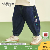 齐齐熊 cicibear男童牛仔裤春季2024儿童休闲裤宝宝束脚裤子 月蚀蓝 73cm