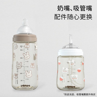 UBMOM新生儿奶瓶PPSU奶瓶奶嘴防摔防胀气通用贝亲奶嘴 280ml 可可狗(含M号奶嘴1个)