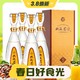 3.8焕新：双沟 珍宝坊君坊 52度 浓香型白酒 (1000ml+50ml) *4瓶 整箱装