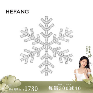 HEFANG Jewelry 何方珠宝 SNOWFLAKE雪花系列 HFI143230 晓雪925银胸针