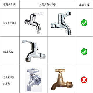 科程4分水龙头转接头标准接头 软管进水管接头 洗车水枪水管接头配件