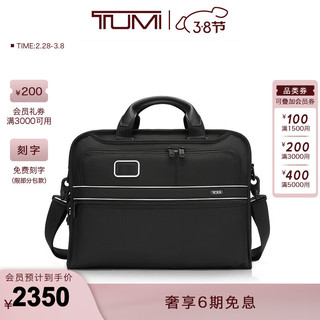 TUMI 途明 男士公文包商务通勤简约廓形时尚条纹电脑包 黑/白/026303108DWOE