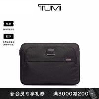 TUMI 途明 Alpha 3系列男士便携笔记本电脑包收纳包 黑色/02603165D3