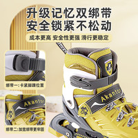 KISODO 儿童轮滑鞋专业溜冰鞋男童女童全套装初学者直排轮旱冰滑冰