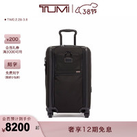 TUMI 途明 Alpha 3系列双重拉链开口男士拉杆箱行李箱 黑色 20寸