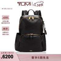 TUMI 途明 奢侈品 早春新款 Voyageur系列 女士商务旅行高端时尚双肩包 0196465DL 黑色