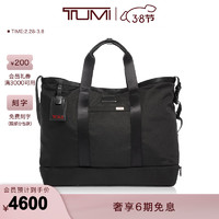 TUMI 途明 Alpha 3男士托特包纯色简约旅行出游大容量手提沙滩包