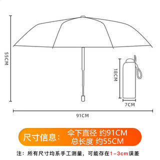 诗佩琪三丽鸥库洛米折叠雨伞便携太阳晴雨两用防晒遮阳伞女孩儿童学生 紫黑格库洛米 1把 6骨 黑胶五折伞（8岁-成人适用）