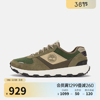 添柏岚（Timberland）男鞋24休闲运动鞋舒适轻便|A5WYG A5WYGW/军绿色 41