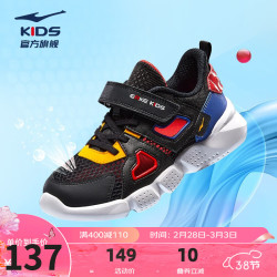 44元】鸿星尔克童鞋_erke 鸿星尔克 儿童透气网面运动鞋(多色可选)
