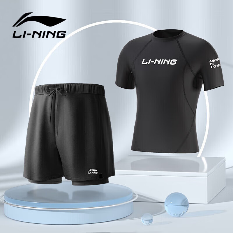 LI-NING 李宁 泳裤男士宽松防尴尬泳衣套装水陆两用黑色短袖两件套07-25 XXL