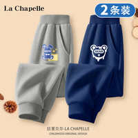 La Chapelle 男童运动裤 卫裤2条