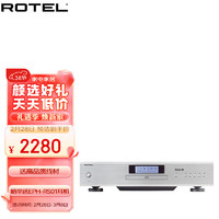 ROTEL 路遥 CD11 Tribute 致敬款 音响 音箱 CD机 HIFI 高保真 发烧级 托盘式CD机芯 银色