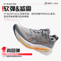 亚瑟士（ASICS）男鞋 2024春季N26跑鞋训练鞋马拉松缓震透气轻便跑步鞋 NIMBUS 26/灰蓝色 40.5 (255mm)