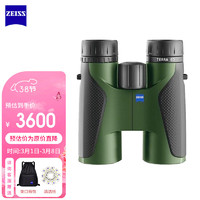 ZEISS 蔡司 陆地TERRA ED 8X42绿色望远镜高清高倍非红外夜视