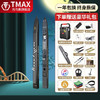 T-MAX 天铭 TMAX托马斯电吹管乐器电子管T6100中老年电萨克斯葫芦丝笛子吹管乐器 黑色标配+礼包
