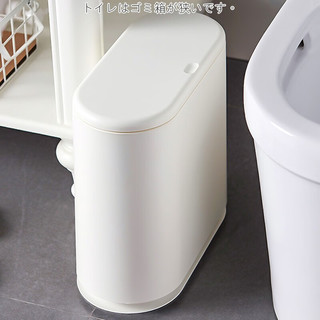 家の物语（KATEI STORY）日本垃圾桶客厅带盖垃圾桶卫生间按压分类家用卧室垃圾捅夹缝纸篓 按压式 米白色 10L 【送垃圾袋】