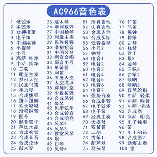 华魅AC966电吹管乐器奥合畅2023款电萨克斯葫芦丝电子管乐器大全