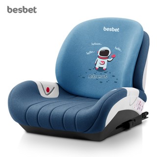 besbet儿童座椅增高垫3-12岁大童宝宝车载汽车用坐椅便携式