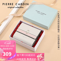 皮尔·卡丹 皮尔卡丹(pierre cardin)时尚钱包女短款百搭牛皮钱包迷你简约女士零钱包礼盒 J1A609-1010703S米白色/粉色生日礼物送女友老婆女神节礼物三八妇女节礼物送妈妈