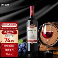 贝灵哲（Beringer） MV 赤霞珠 干红葡萄酒 750ml 美国加州 洋酒