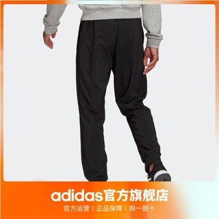 adidas阿迪达斯男装速干运动休闲长裤GK8893