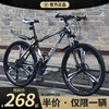 KASIDIAO山地自行车成人单车变速越野骑行男士赛车减震初中青少年高中 顶配-黑白色-辐条轮 24寸21速