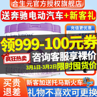 合生元（BIOSTIME）可贝思 婴幼儿配方羊奶粉 纯羊乳蛋白 亲呵 3段 700克/g*4 3段 800克 *4
