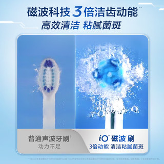 Oral-B 欧乐-B 欧乐B iO3智净磁波刷双支装